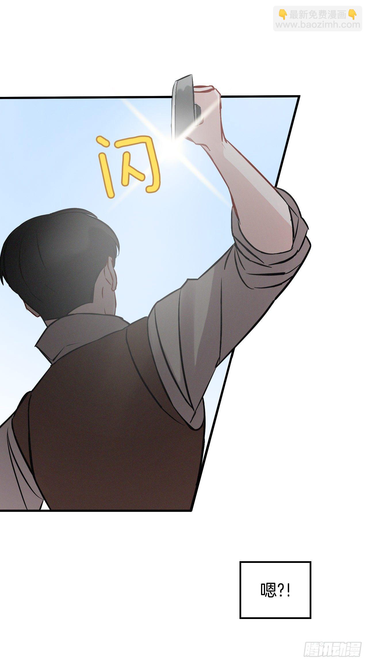 6.开始吃鸡(1/2)-第7话