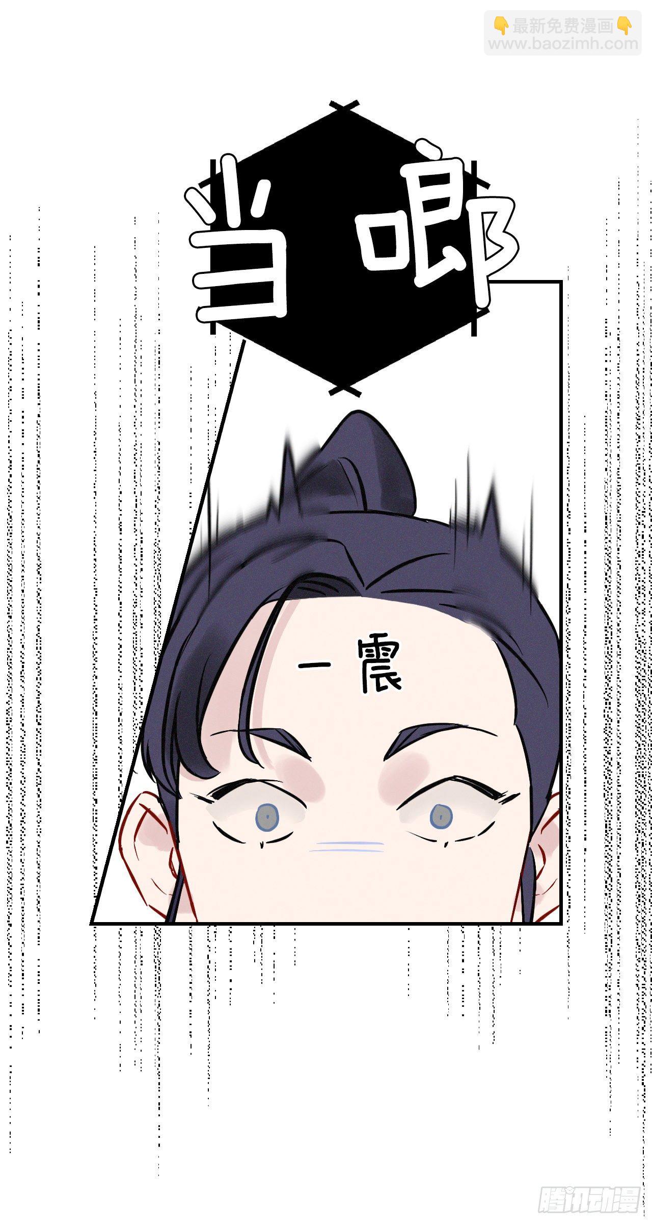 6.开始吃鸡(1/2)-第7话