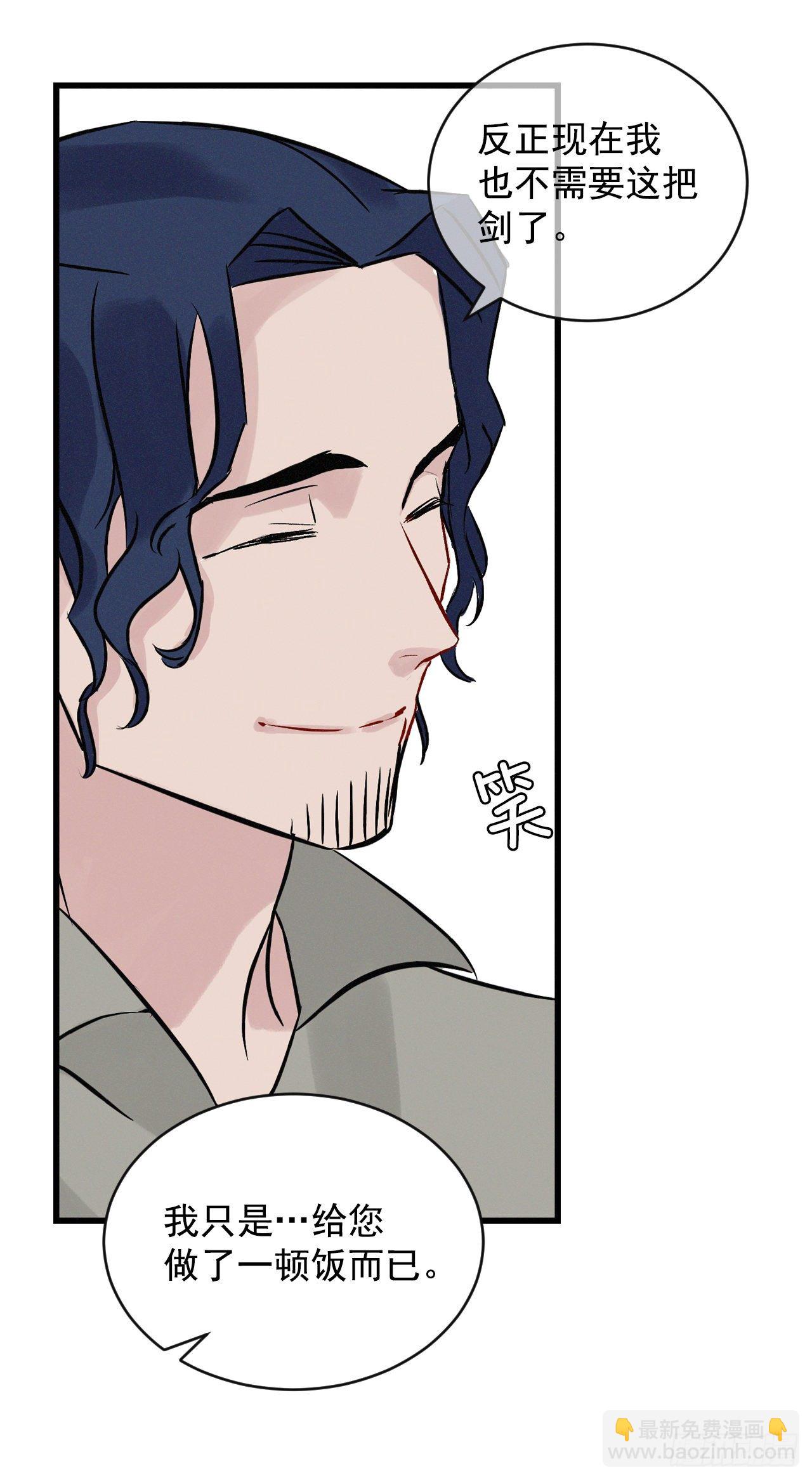 6.开始吃鸡(1/2)-第7话