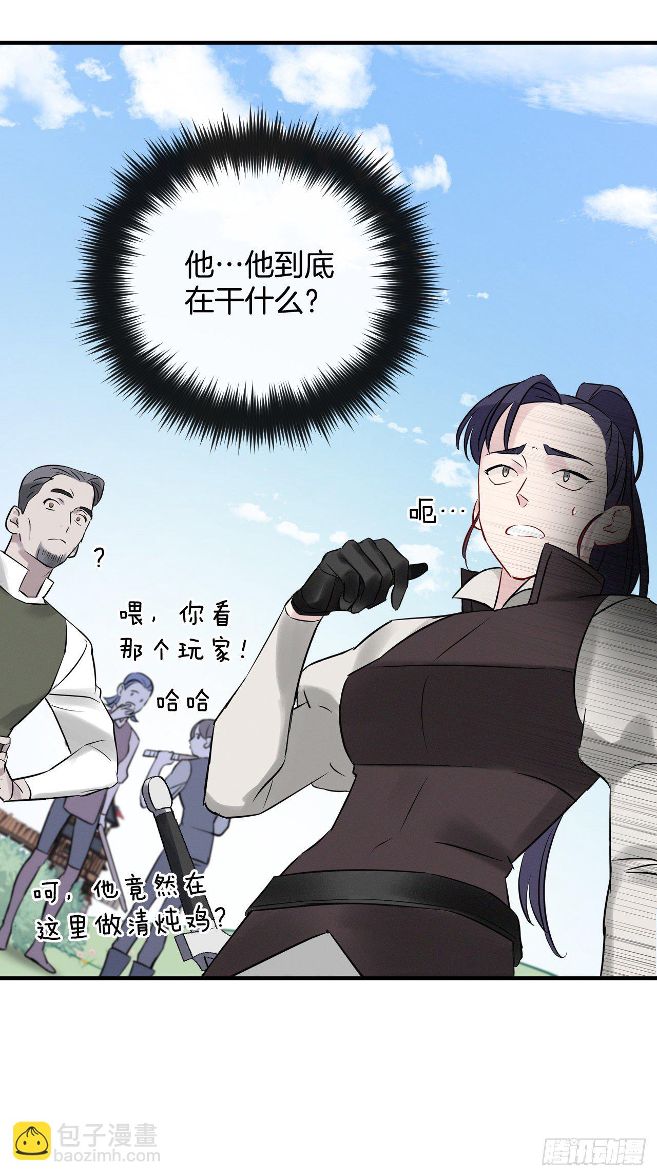 6.开始吃鸡(1/2)-第7话