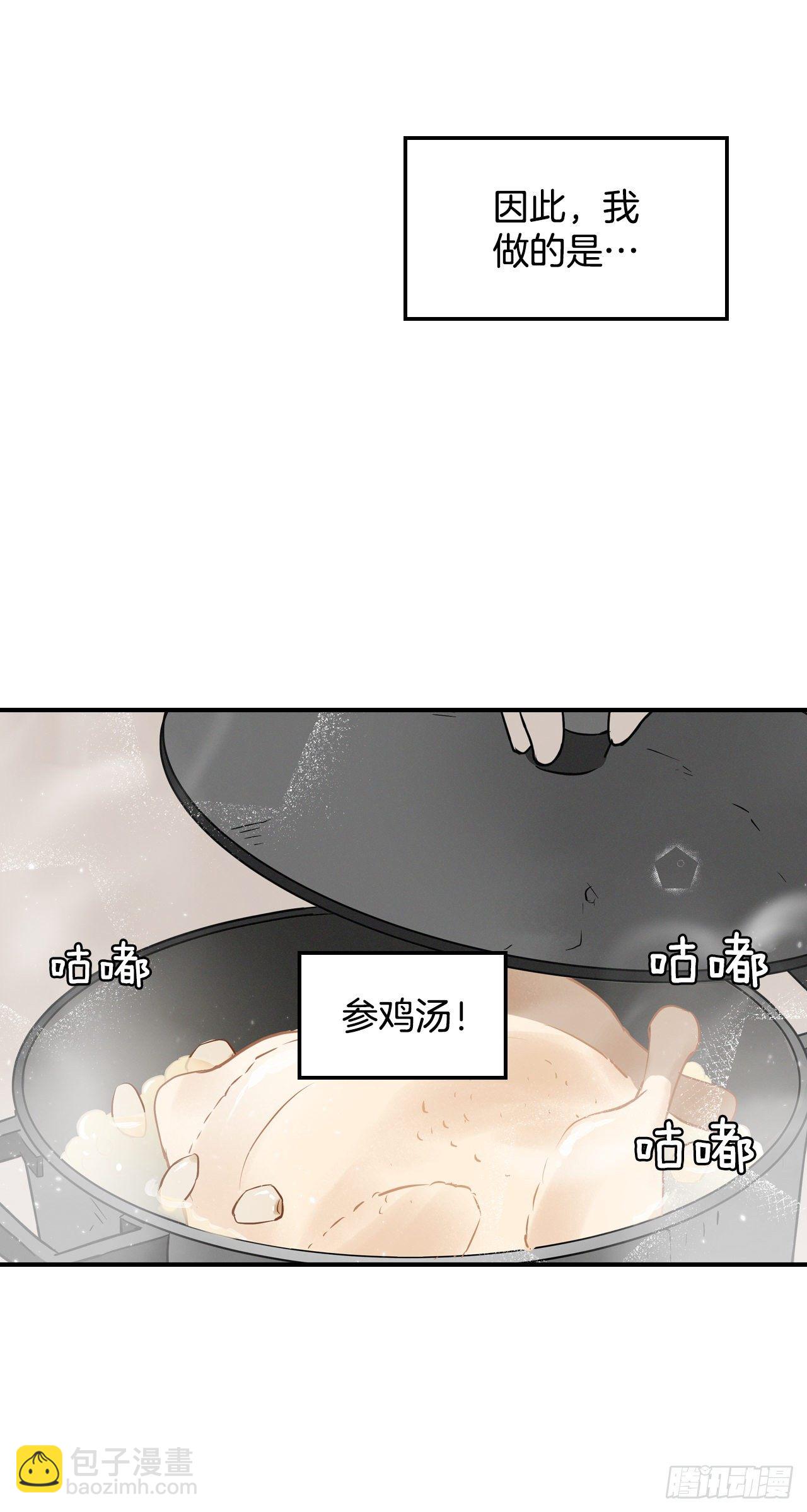 6.开始吃鸡(1/2)-第7话