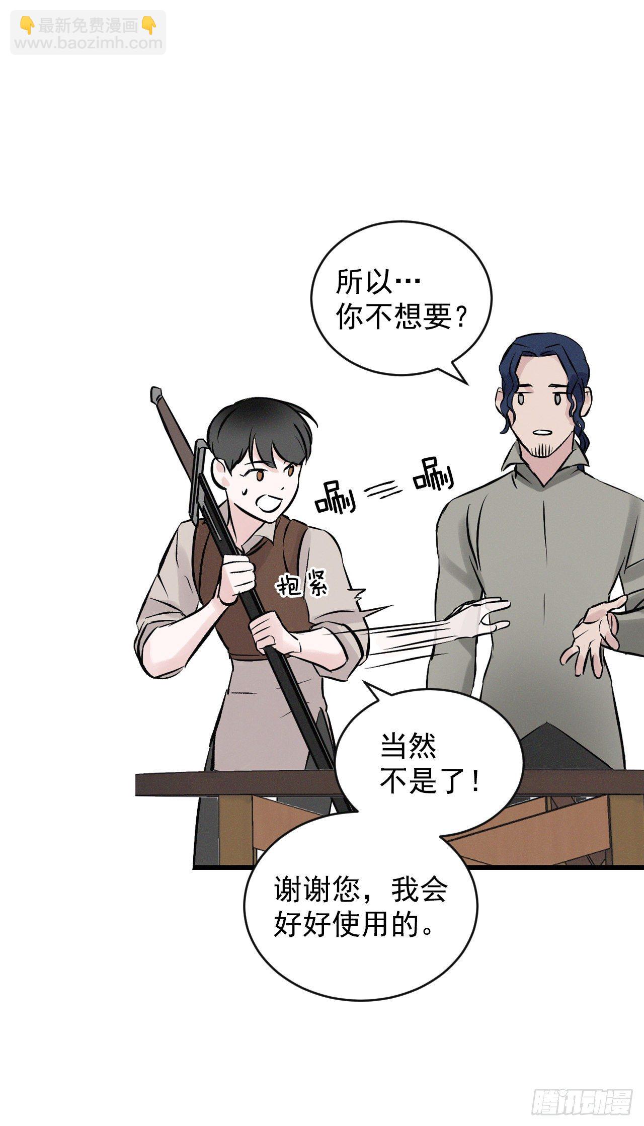 6.开始吃鸡(1/2)-第7话