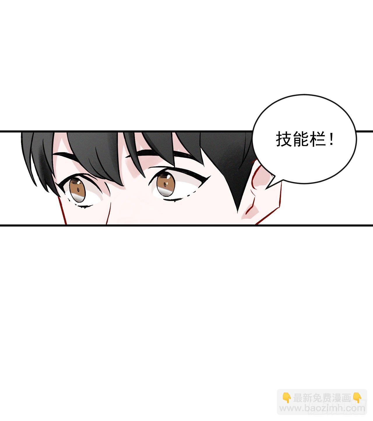 6.开始吃鸡(1/2)-第7话