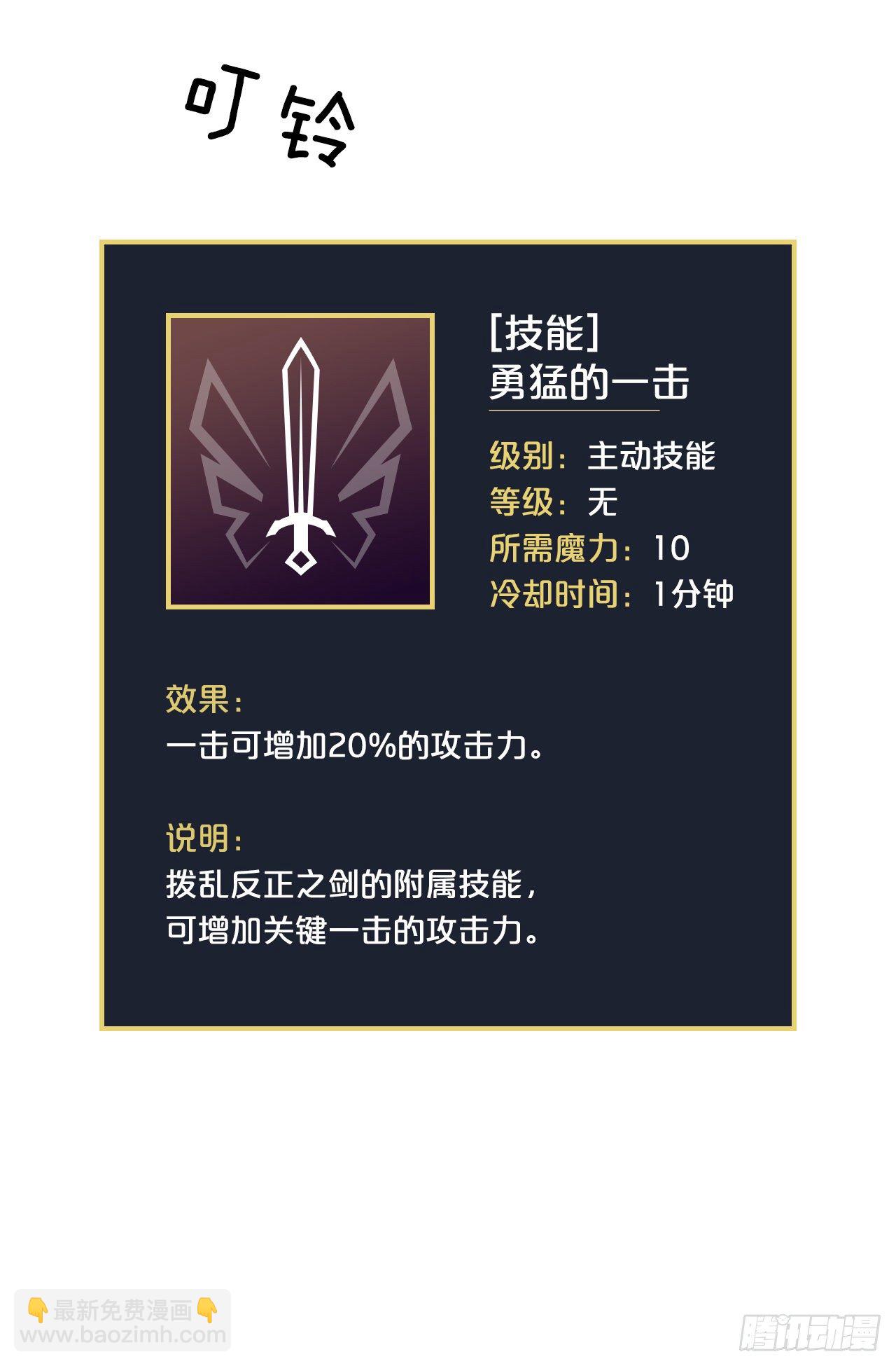 6.开始吃鸡(1/2)-第7话