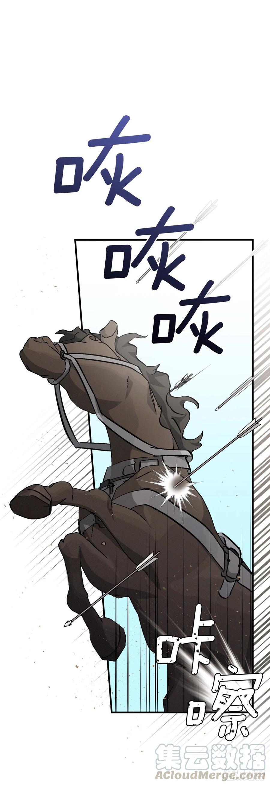 60.遭到袭击(1/2)-第61话