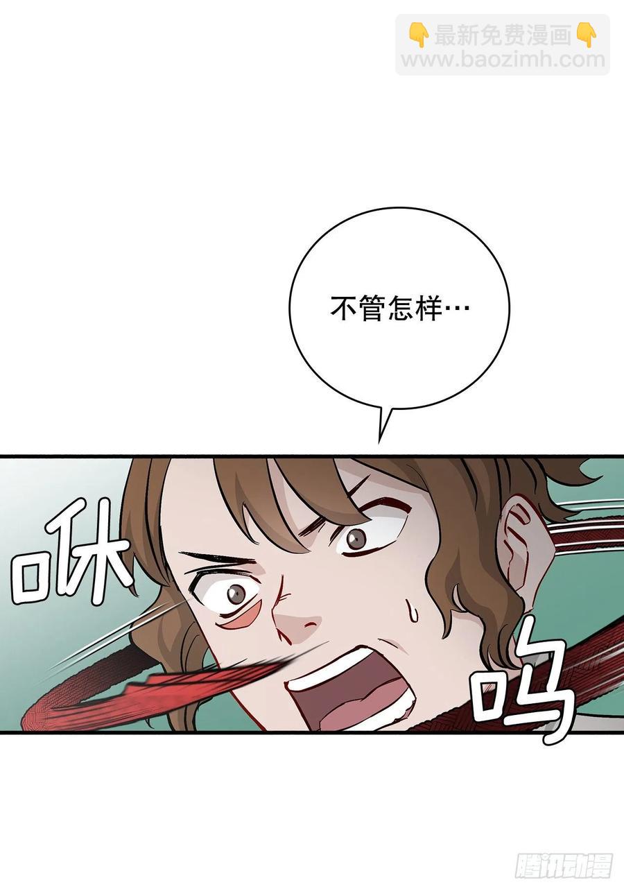 60.遭到袭击(1/2)-第61话