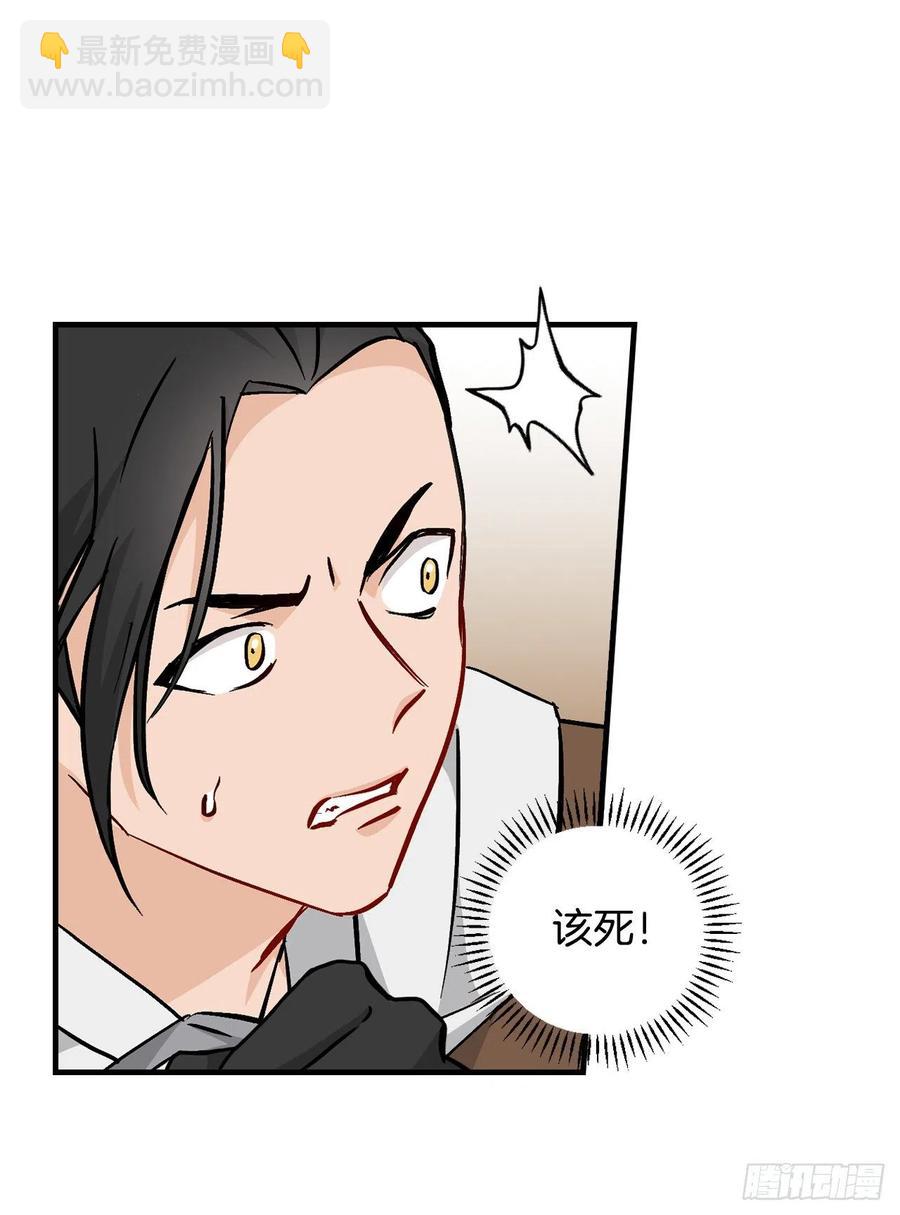 60.遭到袭击(1/2)-第61话