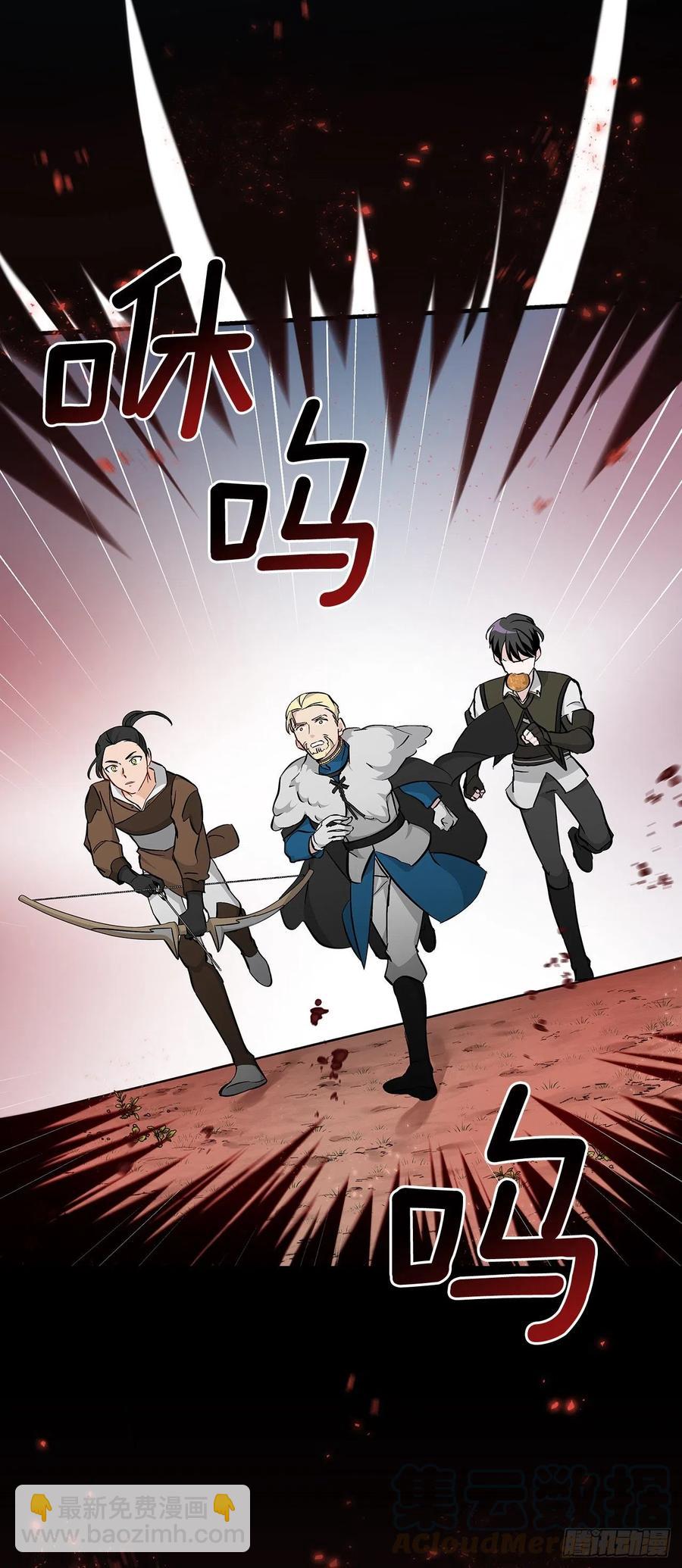 60.遭到袭击(1/2)-第61话