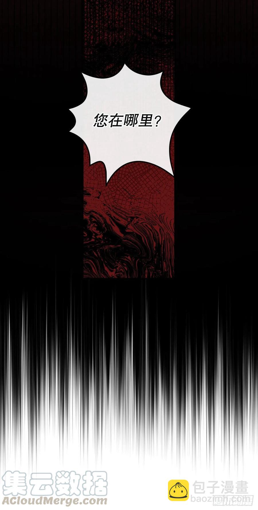 60.遭到袭击(1/2)-第61话