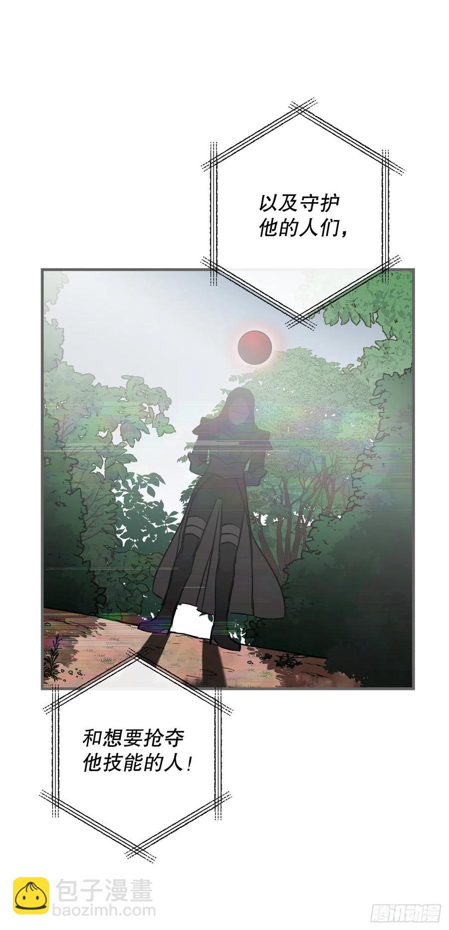 60.遭到袭击(1/2)-第61话