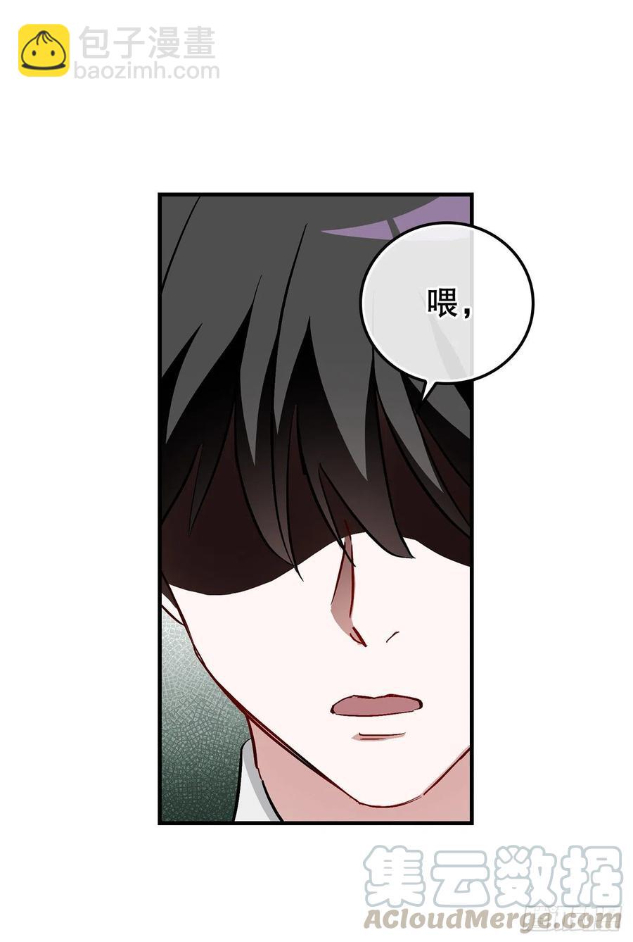 60.遭到袭击(1/2)-第61话