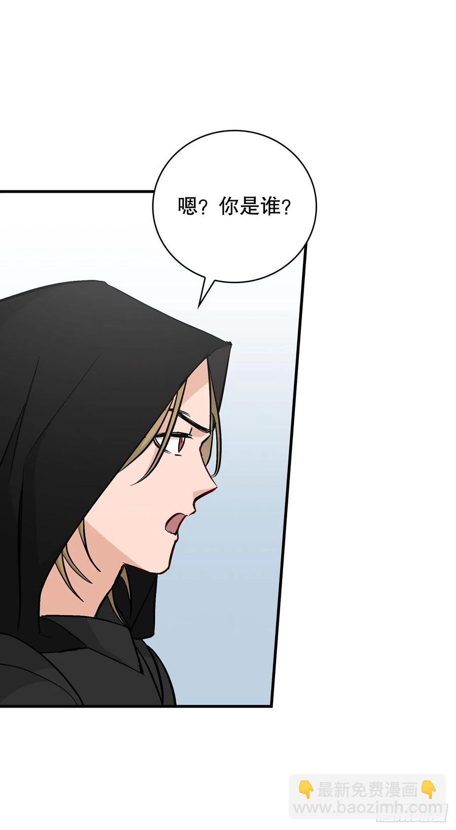 60.遭到袭击(1/2)-第61话