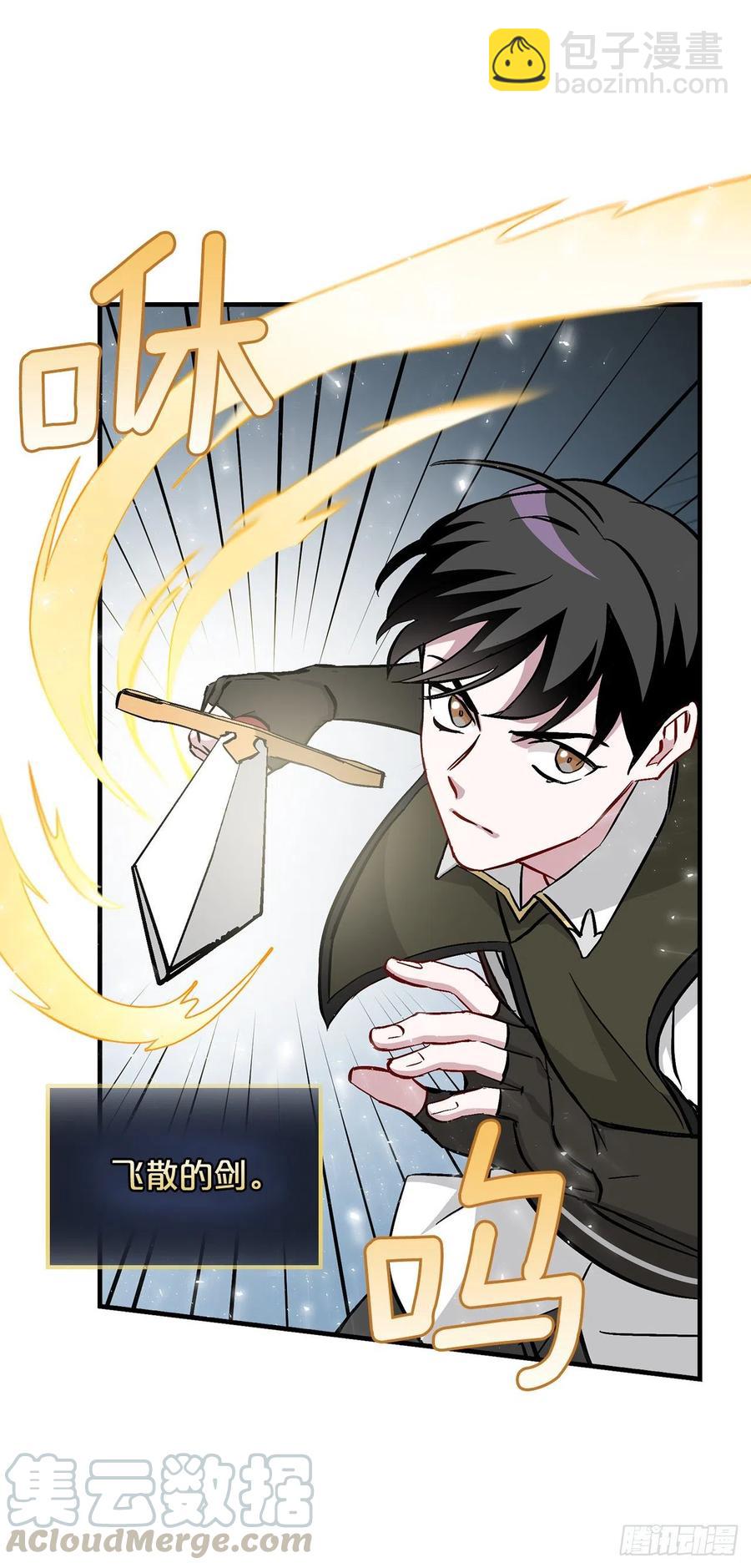 60.遭到袭击(1/2)-第61话