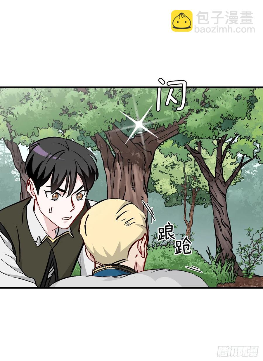 60.遭到袭击(1/2)-第61话