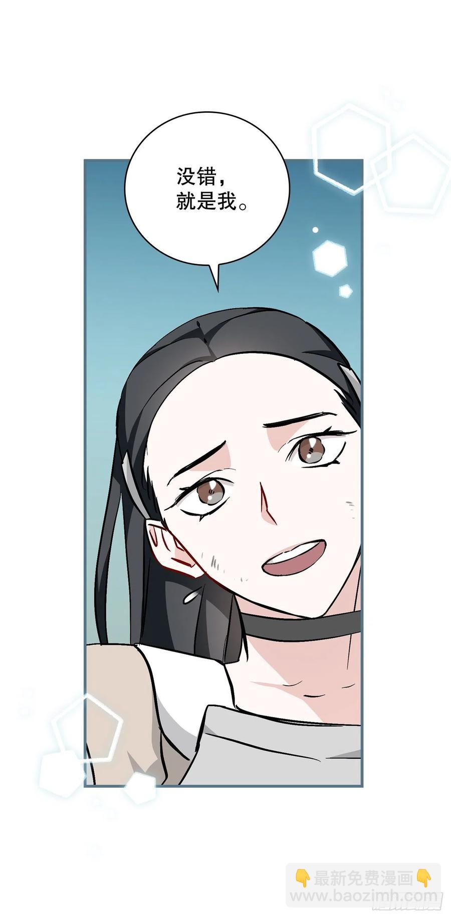 62.获胜(1/2)-第63话