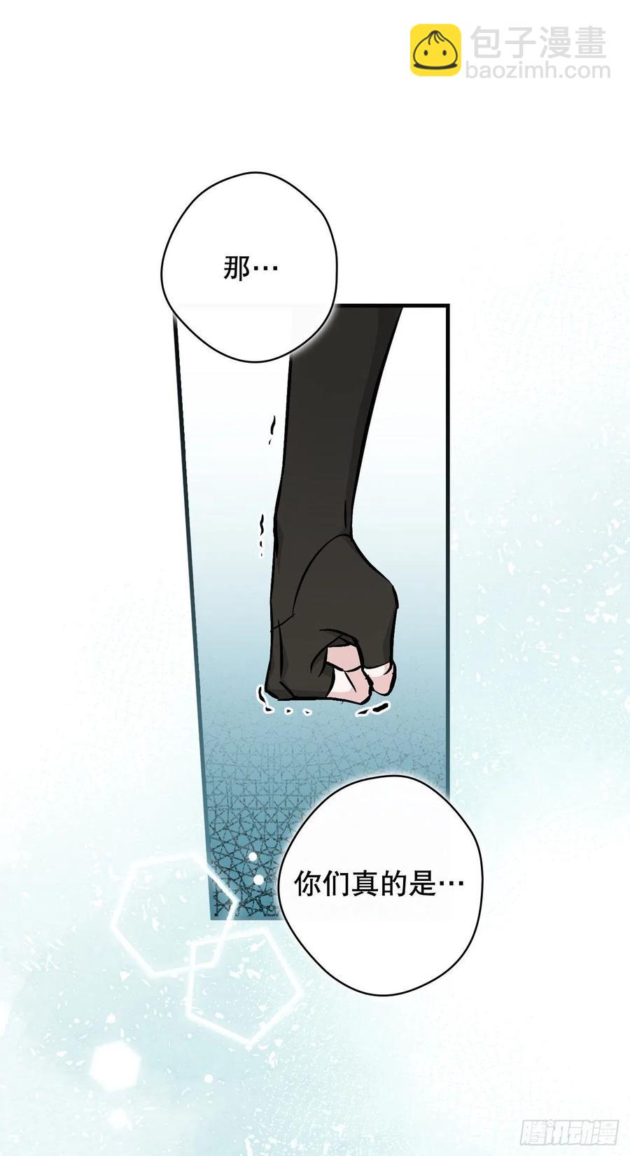 62.获胜(1/2)-第63话