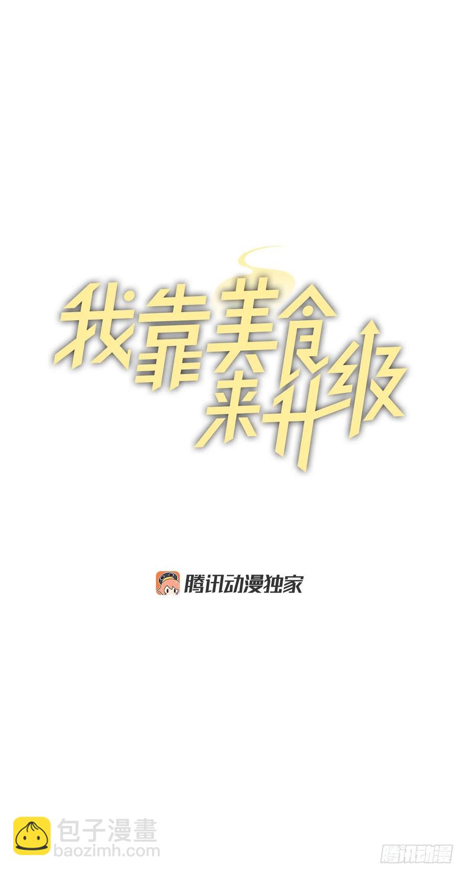 62.获胜(1/2)-第63话