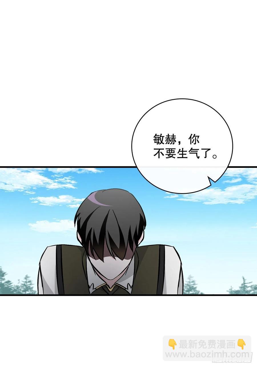 62.获胜(1/2)-第63话