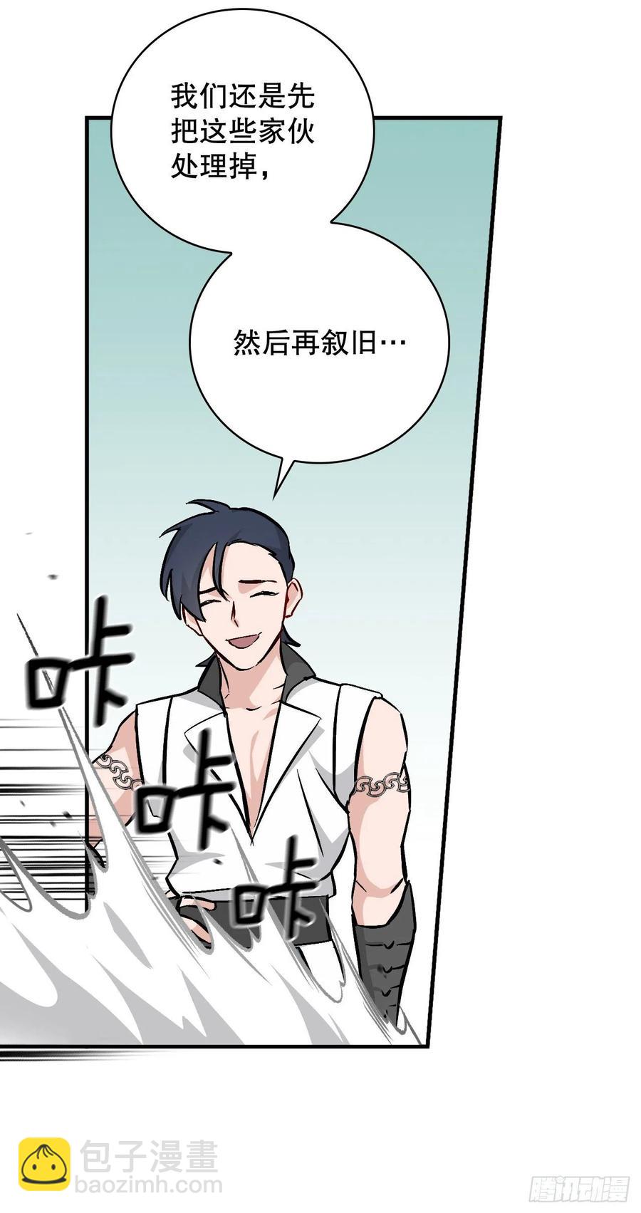 62.获胜(1/2)-第63话