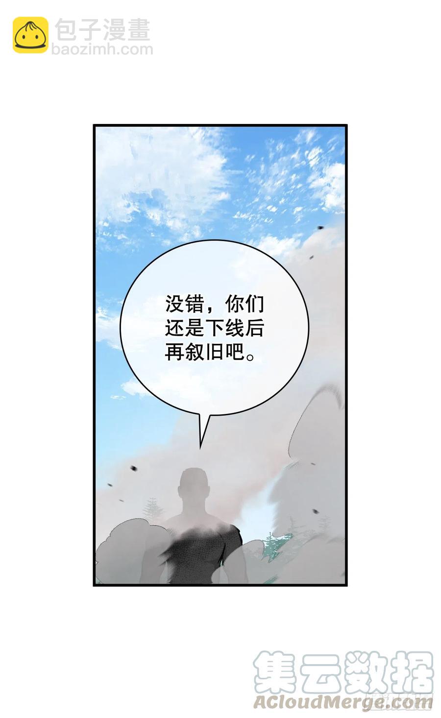 62.获胜(1/2)-第63话