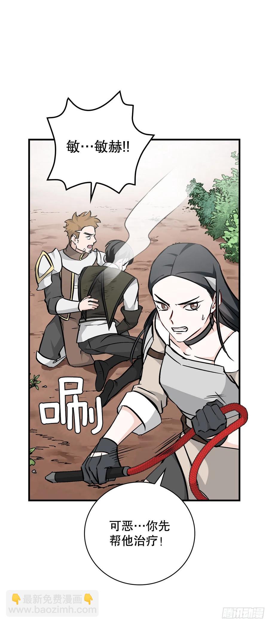 62.获胜(1/2)-第63话