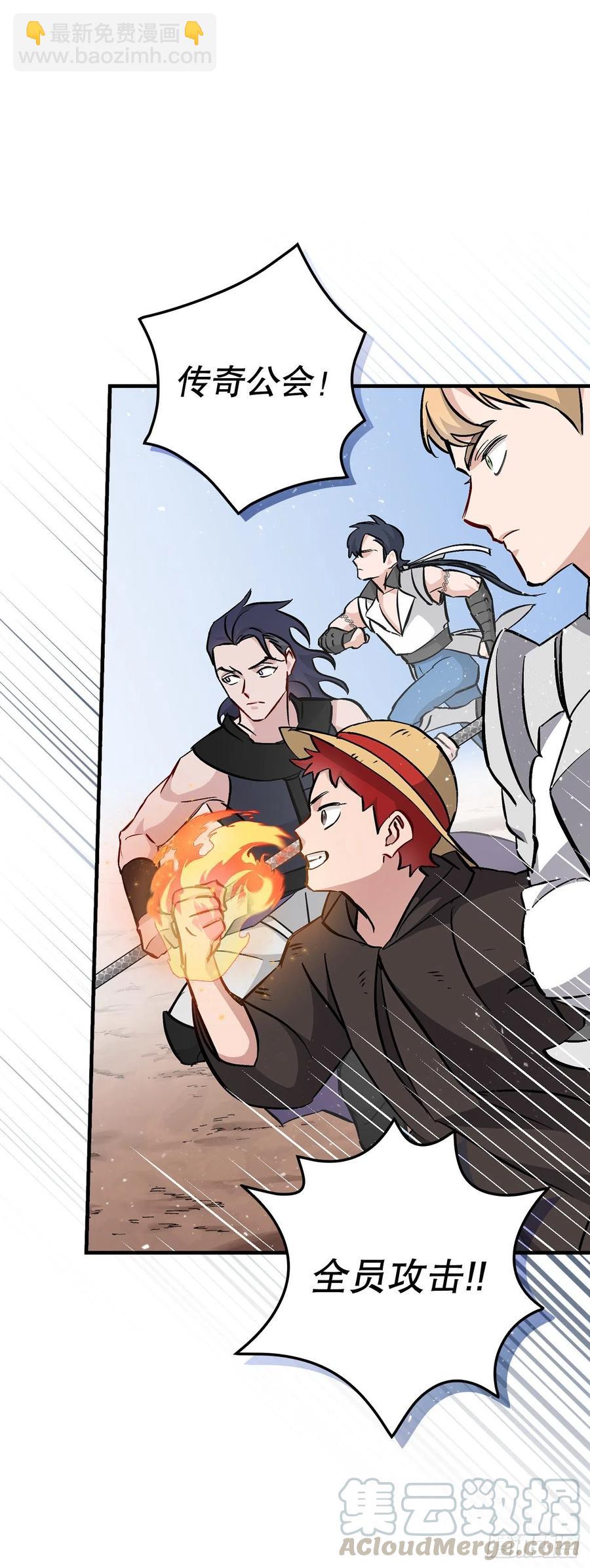 62.获胜(1/2)-第63话