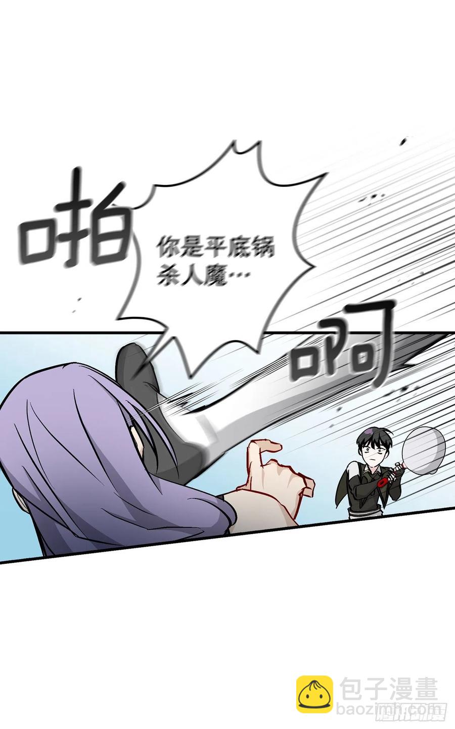 62.获胜(1/2)-第63话