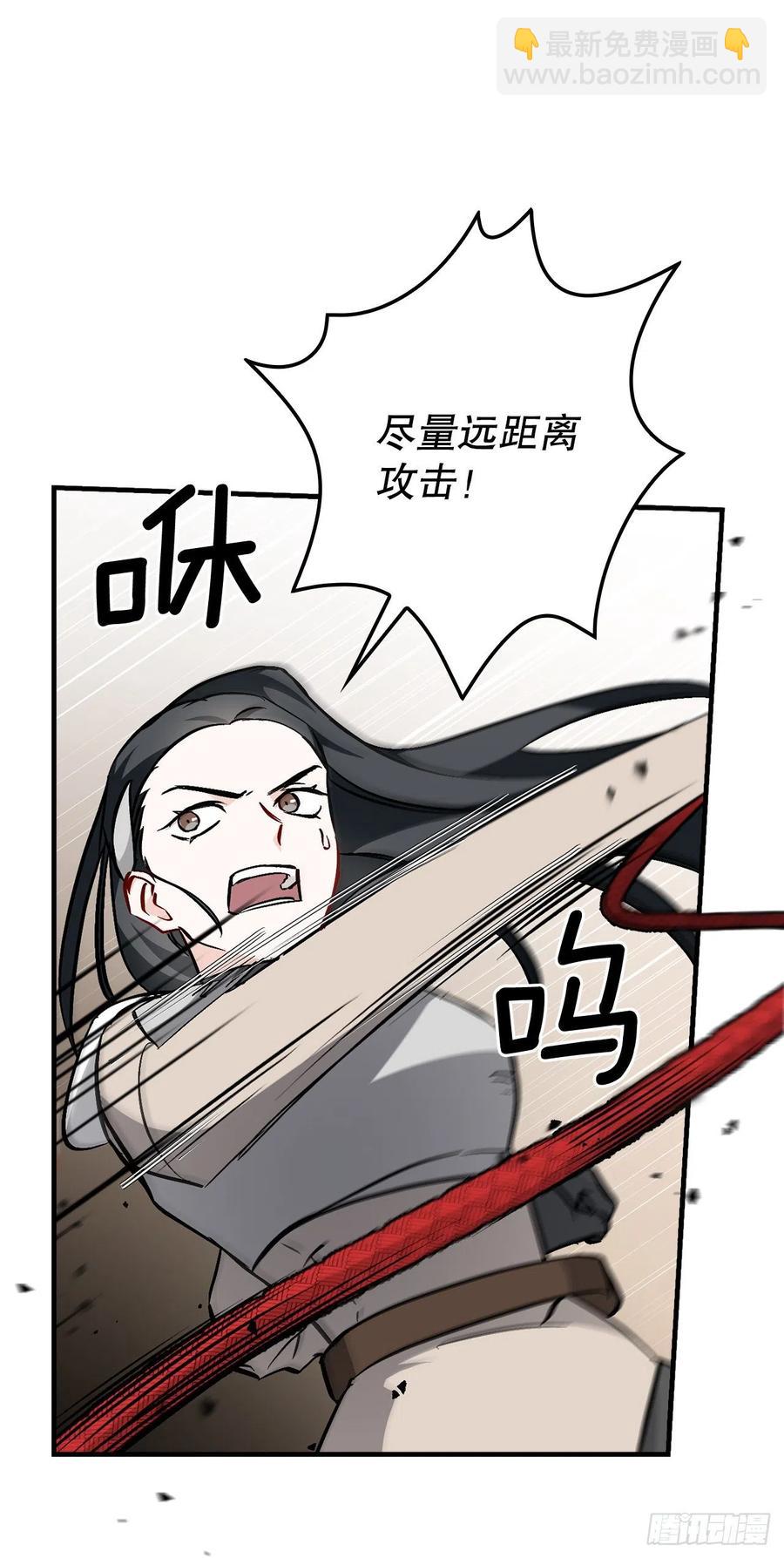 62.获胜(1/2)-第63话