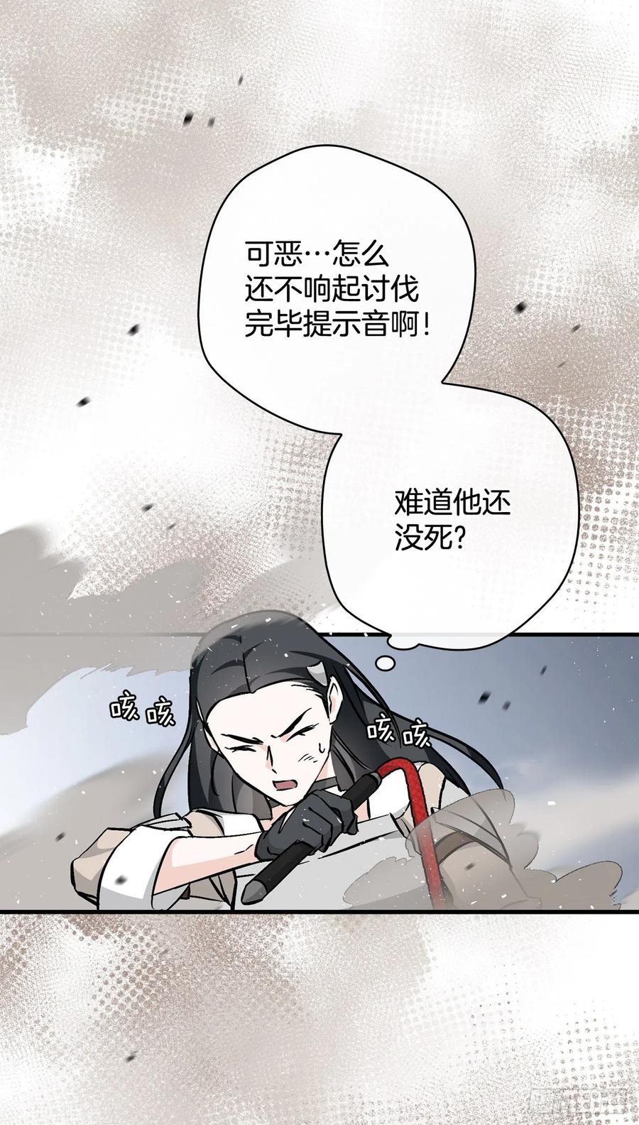 62.获胜(1/2)-第63话