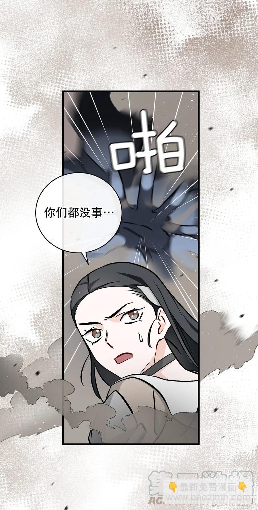 62.获胜(1/2)-第63话