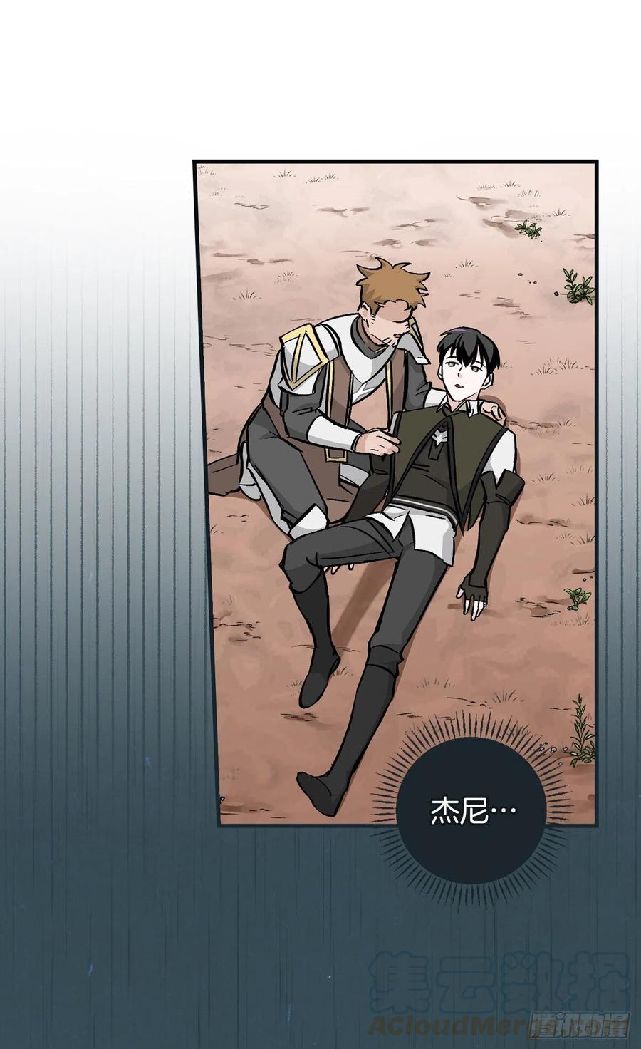 62.获胜(1/2)-第63话