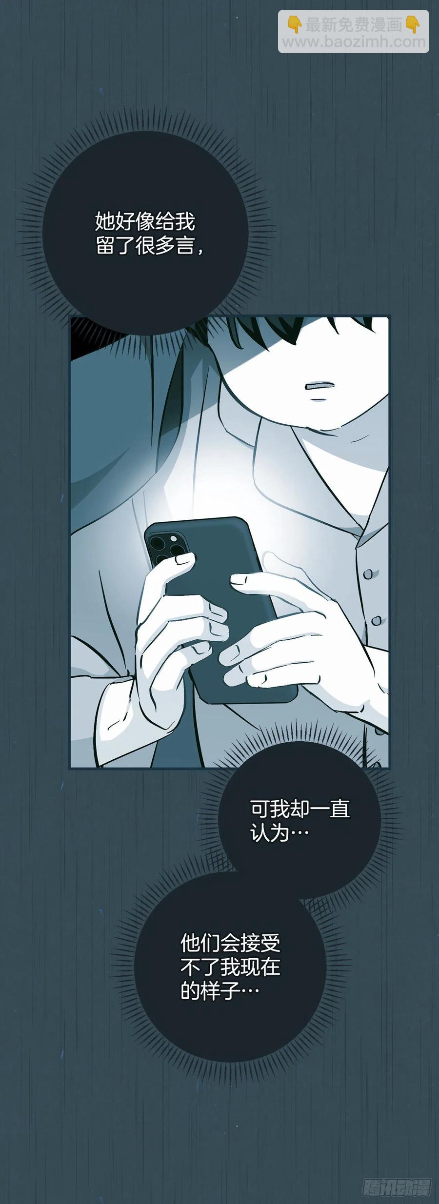 62.获胜(1/2)-第63话