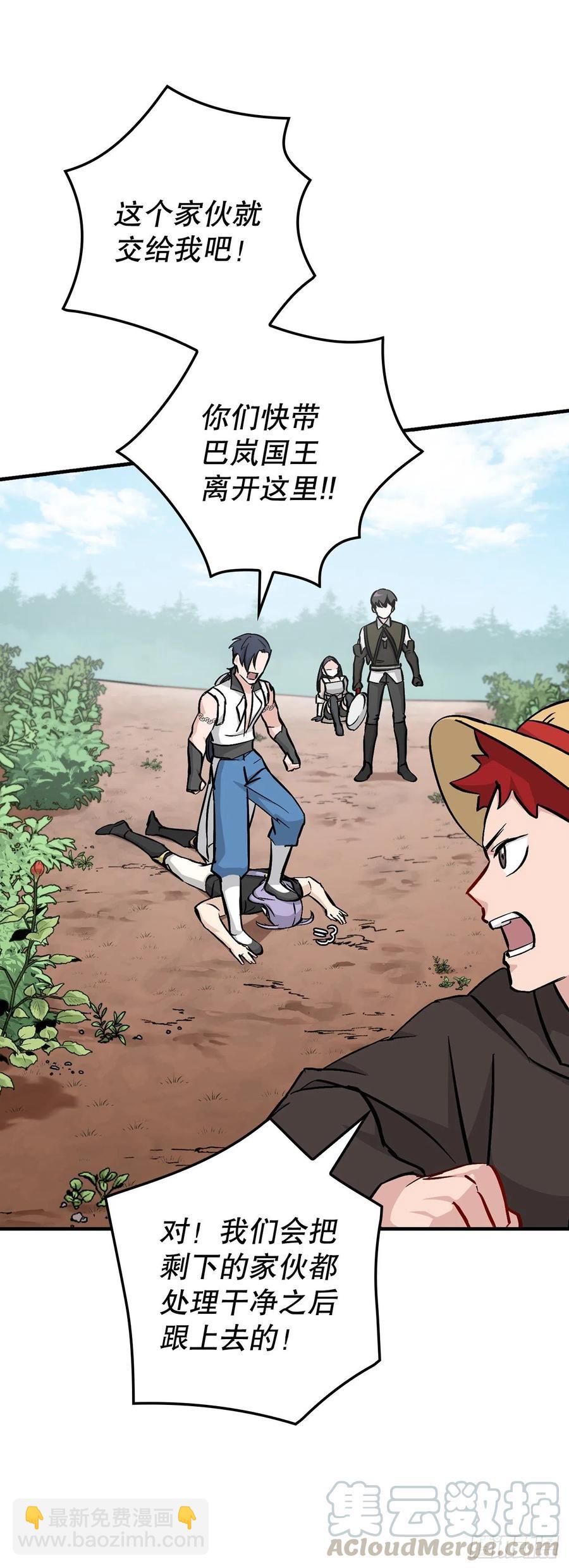 62.获胜(1/2)-第63话