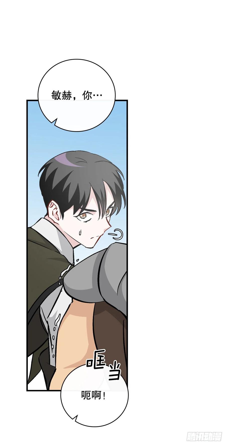 62.获胜(1/2)-第63话