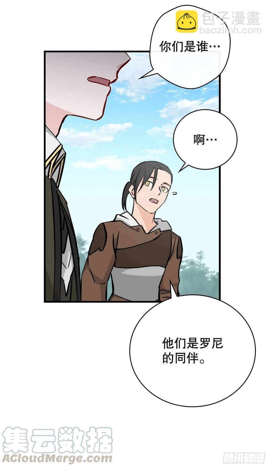 62.获胜(1/2)-第63话