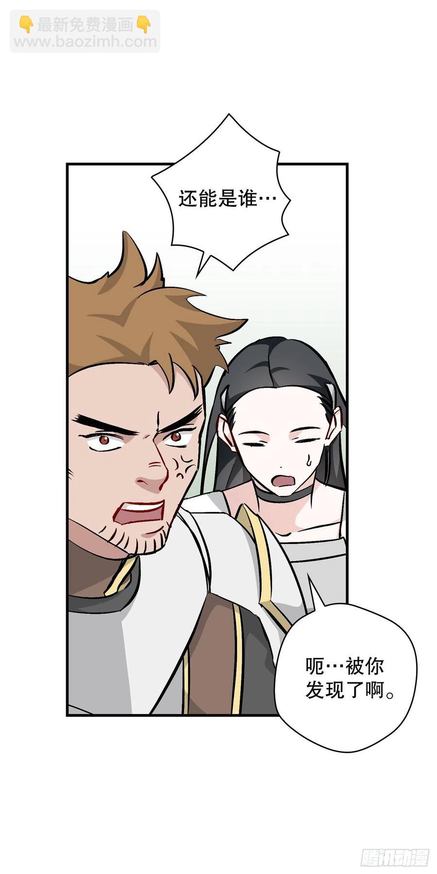 62.获胜(1/2)-第63话