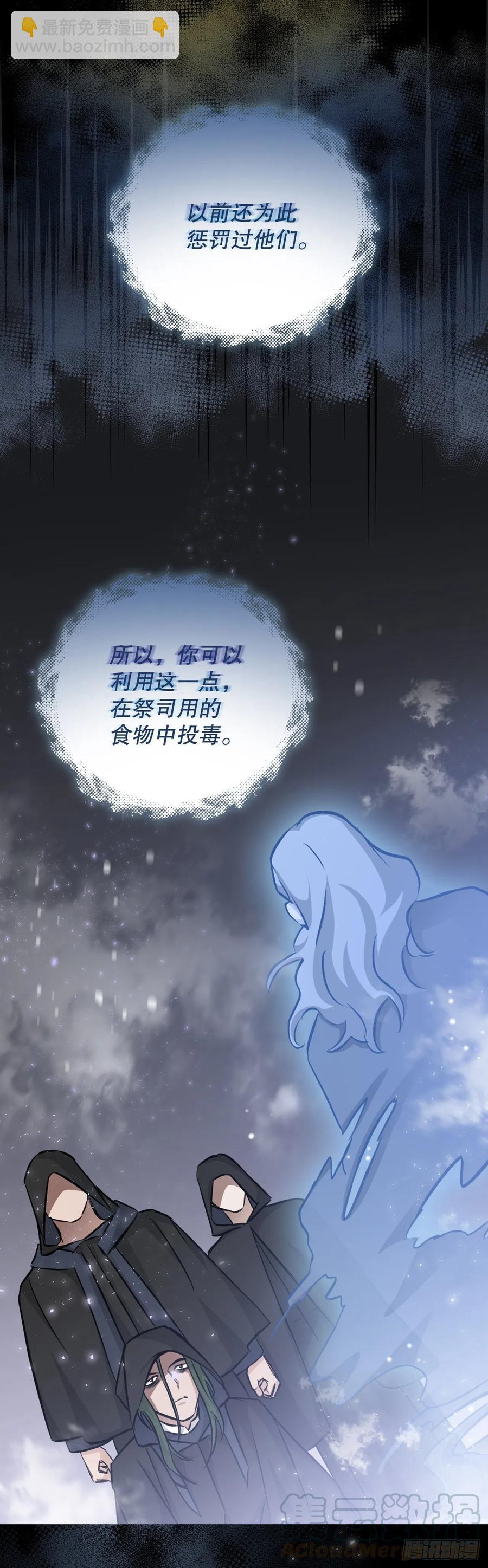 64.朱伊斯神的愤怒(1/2)-第65话