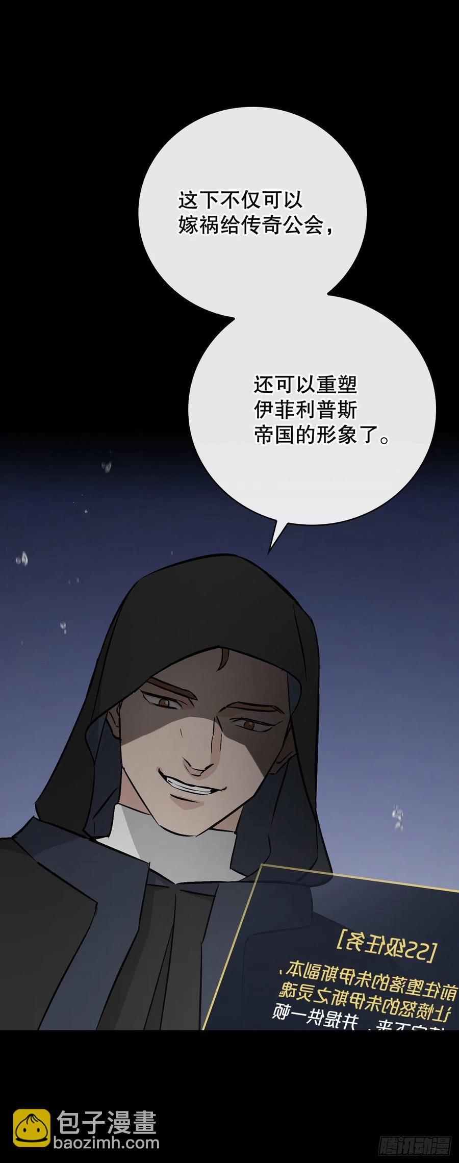 64.朱伊斯神的愤怒(1/2)-第65话