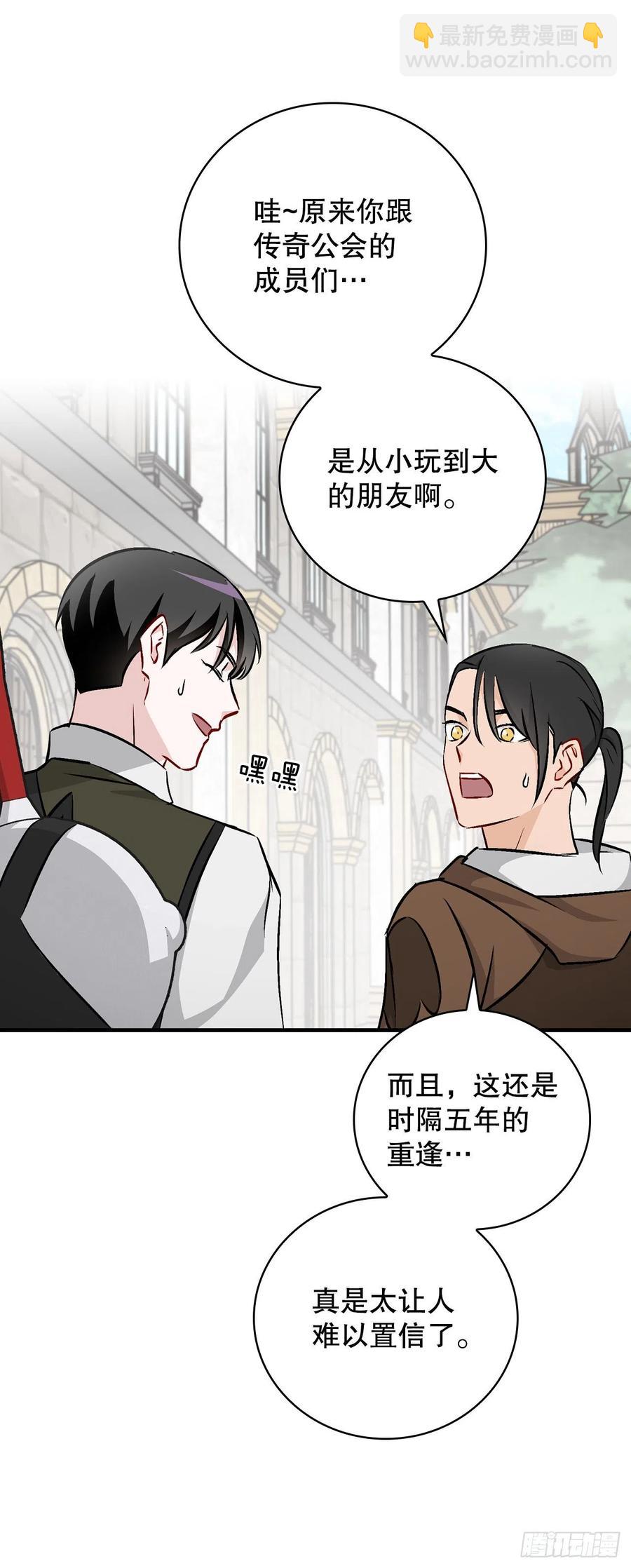 64.朱伊斯神的愤怒(1/2)-第65话