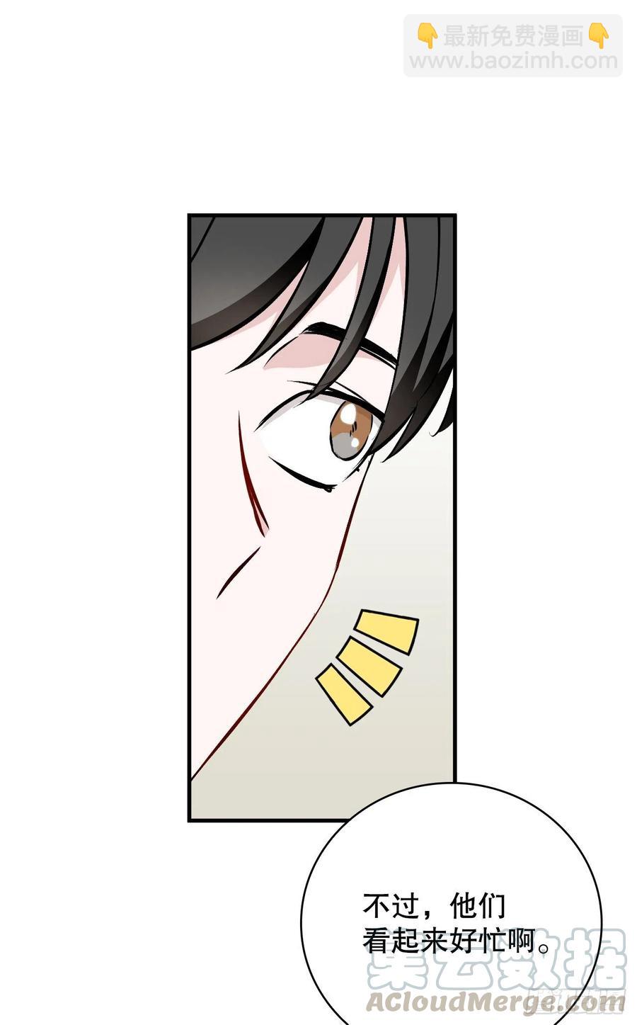 64.朱伊斯神的愤怒(1/2)-第65话