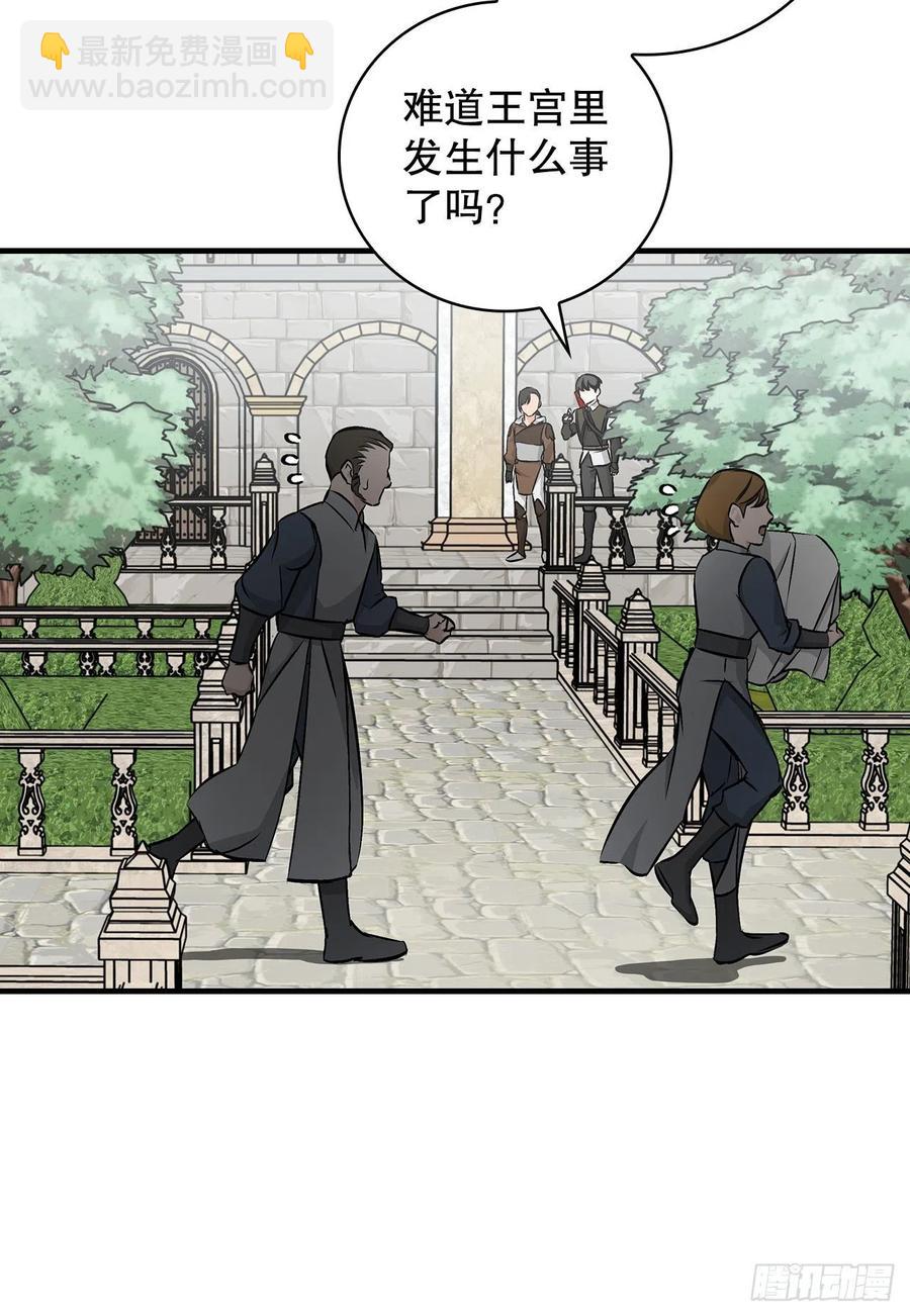 64.朱伊斯神的愤怒(1/2)-第65话