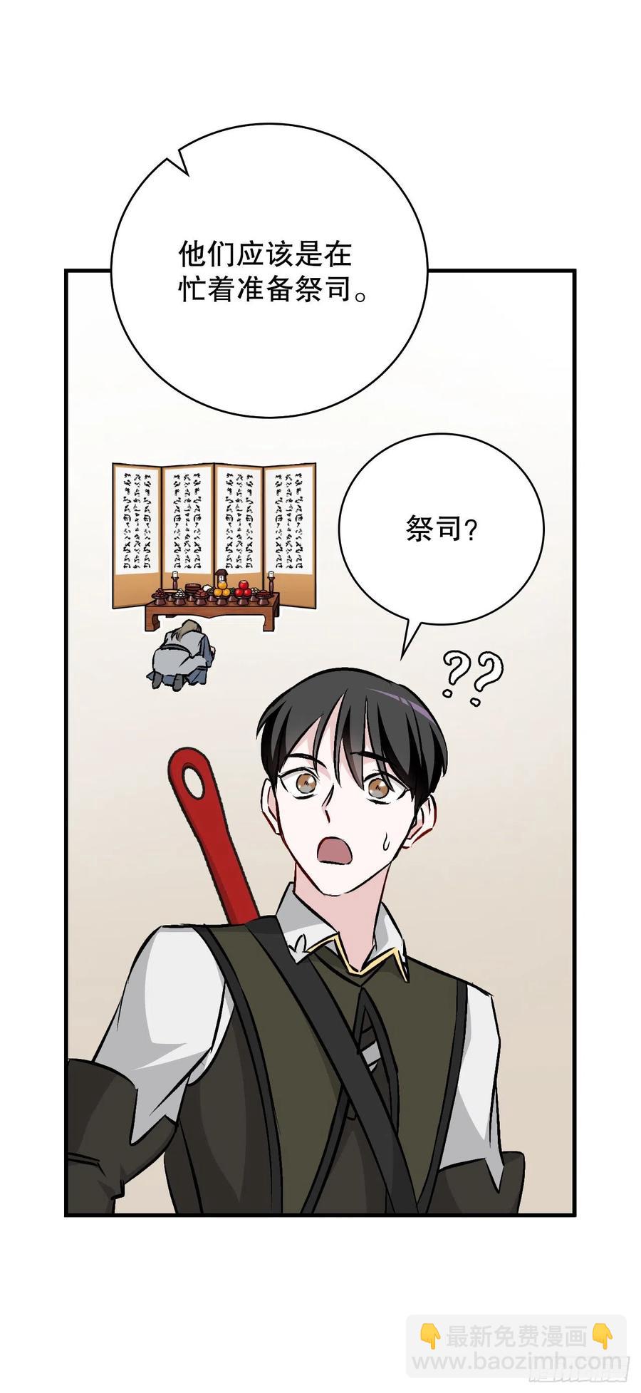 64.朱伊斯神的愤怒(1/2)-第65话