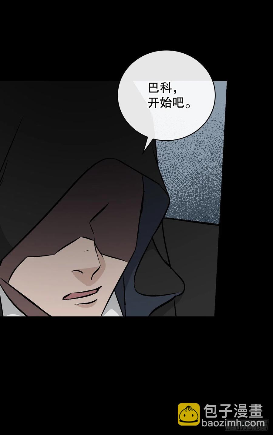 64.朱伊斯神的愤怒(1/2)-第65话