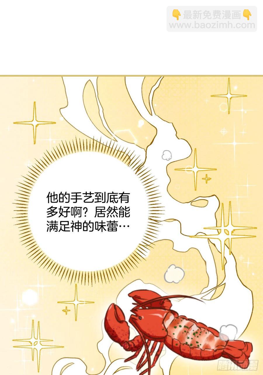 64.朱伊斯神的愤怒(1/2)-第65话