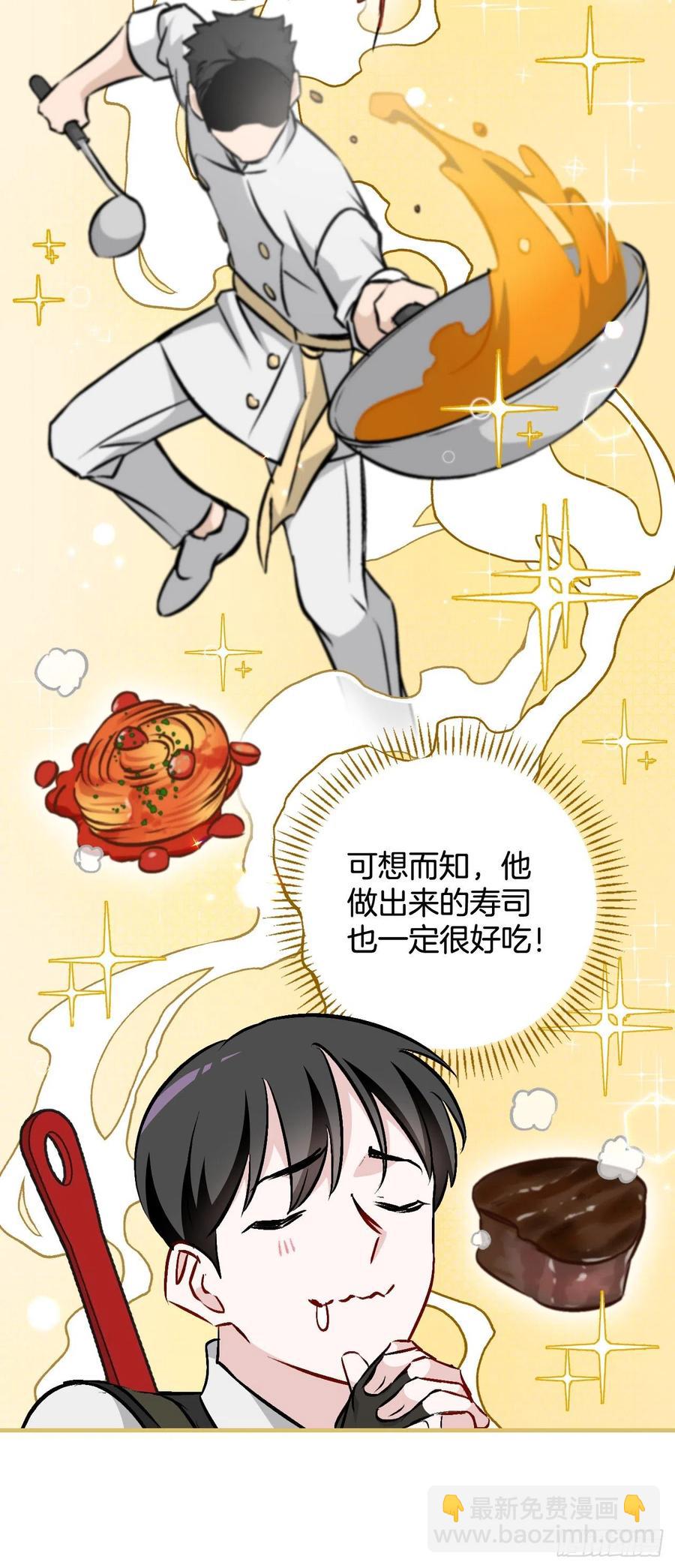 64.朱伊斯神的愤怒(1/2)-第65话