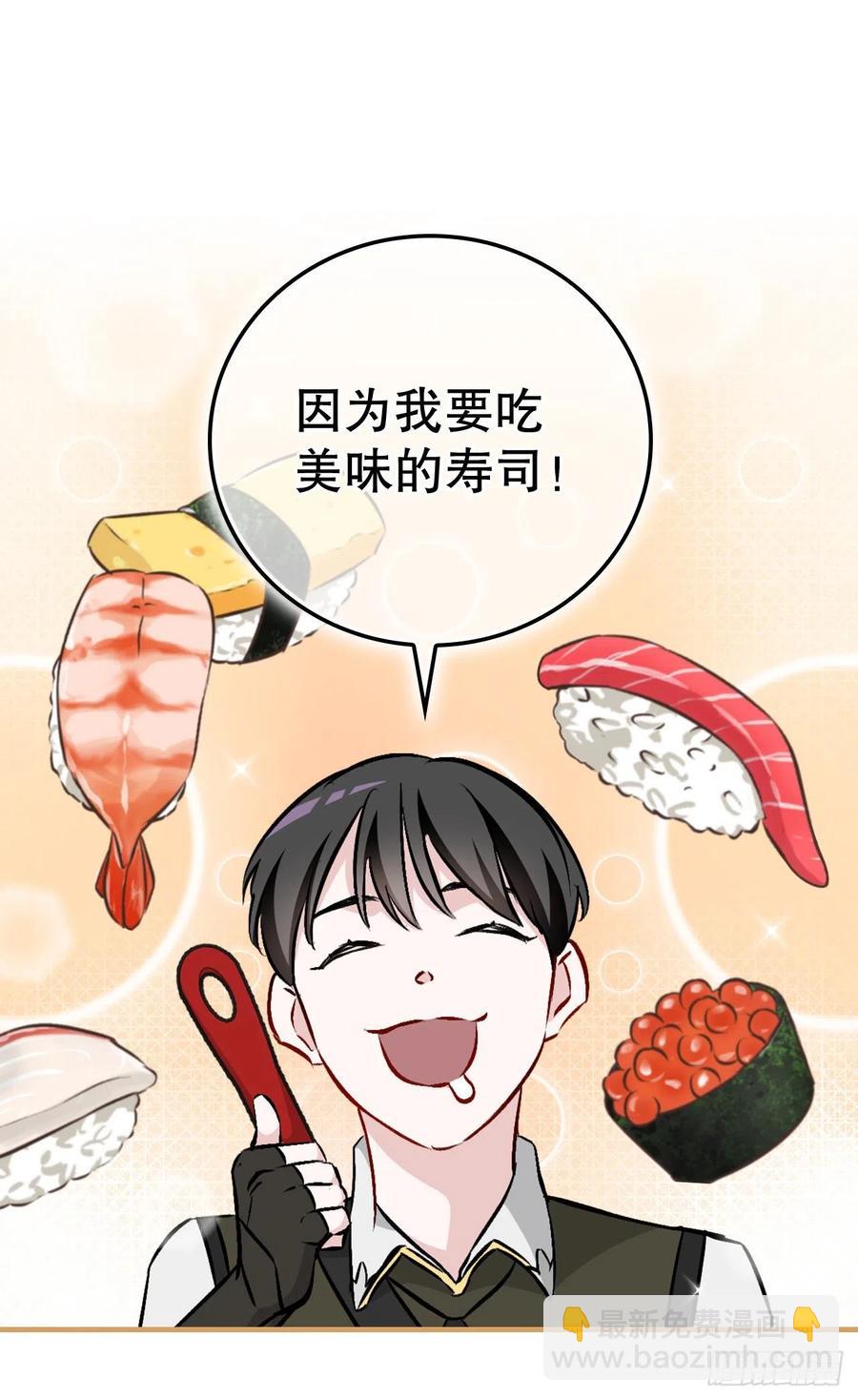 64.朱伊斯神的愤怒(1/2)-第65话