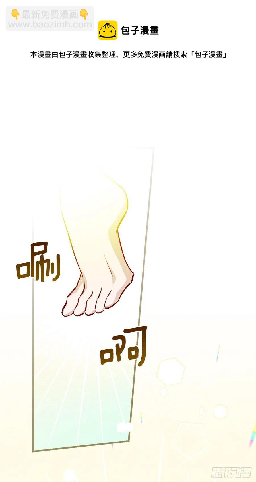 64.朱伊斯神的愤怒(1/2)-第65话