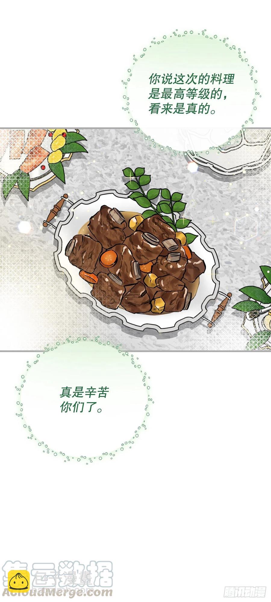 64.朱伊斯神的愤怒(1/2)-第65话