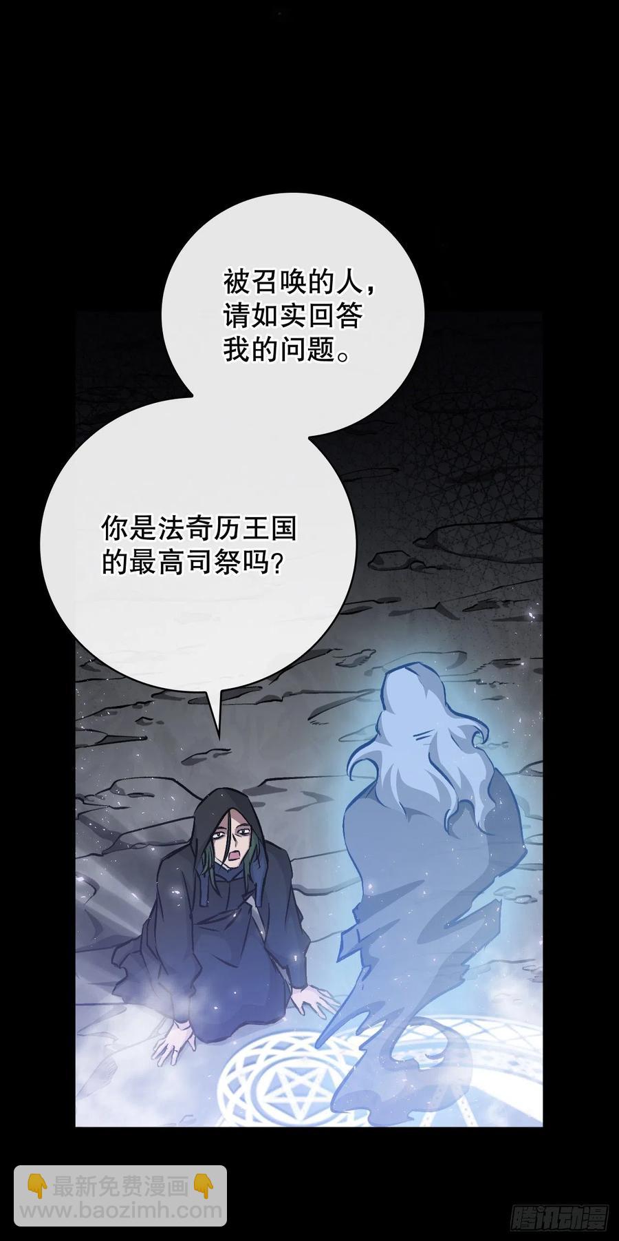 64.朱伊斯神的愤怒(1/2)-第65话