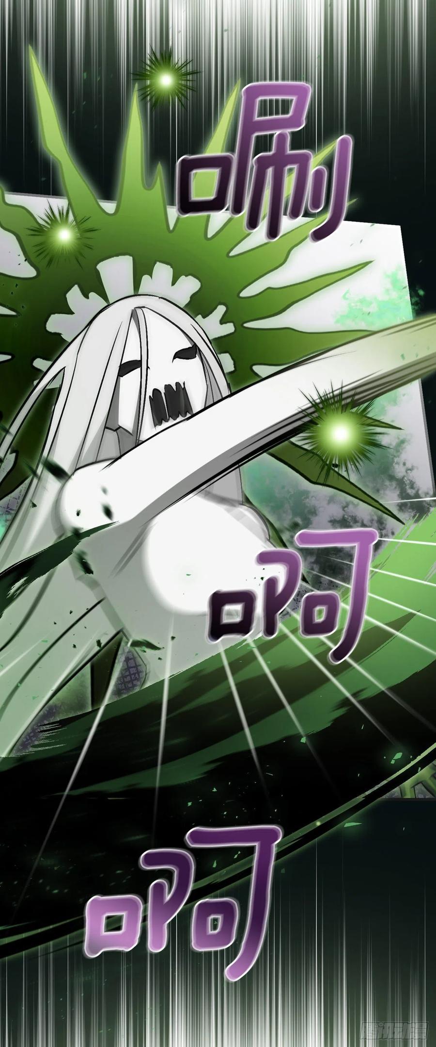 66.成功平息怒火(1/2)-第67话